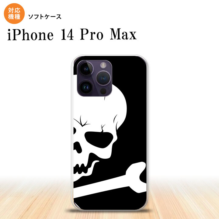 iPhone14 ProMax iPhone14 Pro Max スマホケース 背面ケースソフトケース ドクロ アップ 黒 2022年 9月発売 nk-i14pm-tp515