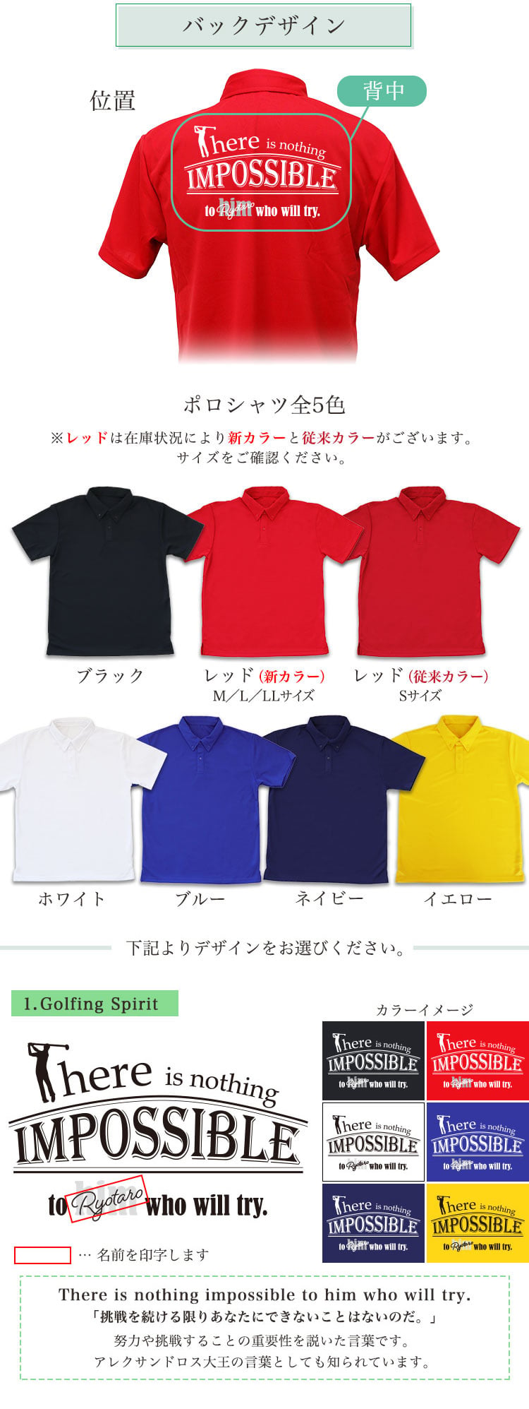 ゴルフウェア メンズ 名入れ ポロシャツ 【名前入り ドライポロシャツ「バックデザイン」】 退職祝い ゴルフグッズ オリジナル 半袖 ポロ 名前入り メンズ 男性 男女兼用 おしゃれ S M L LL XL 吸汗 速乾 ゴルフウェア ダウンボタン 4.4オンス 還暦 古希 喜寿 敬老の日 父の日 20代 30代 40代 50代 60代 70代 GHOGolf NEW25