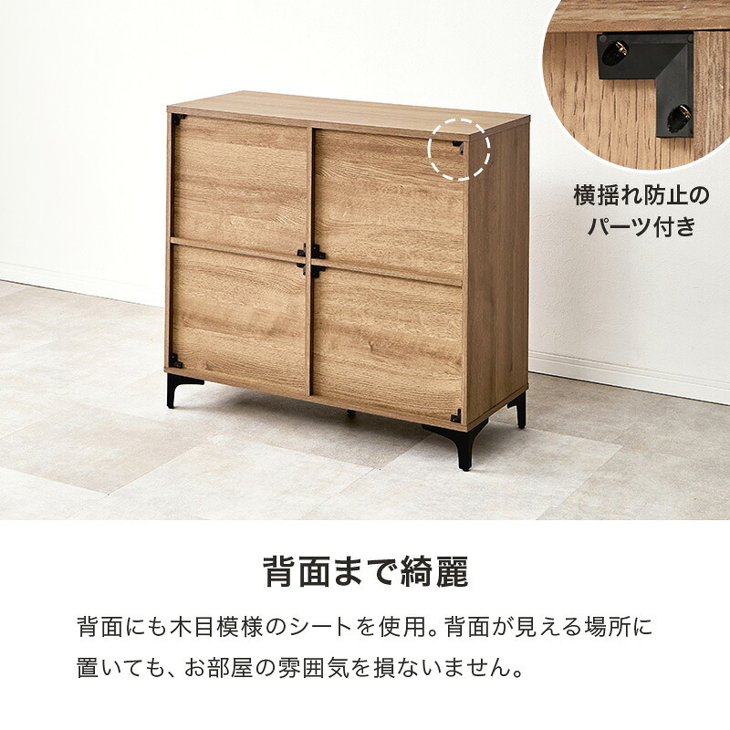 キャビネット 木目調 幅90cm 整理 収納力 隠して魅せる 扉収納 大容量 上品収納 可動棚付き 収納家具 リビング収納 小物 雑貨 おしゃれ テレビ台 ナイトテーブル ワイド天板 背面綺麗 アイアン 脚 新生活 ブラウン ナチュラル 収納キャビネット