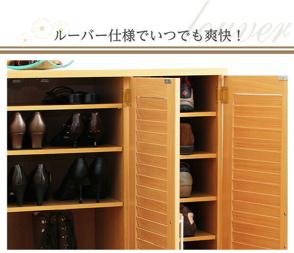 収納家具 ラック ルーバー式シューズボックス 幅90cm SLB-9090--DBR ダークブラウン 幅90.5x奥34.5x高93cm ホームテイスト ルーバーシューズボックス 玄関収納 下駄箱 シューズ 靴箱