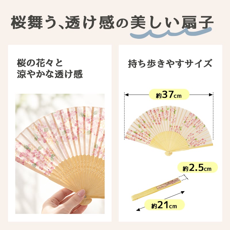 涼♪ 扇子 / タンブラー セット 名入れ ステンレスタンブラー ステンレス タンブラー 保温 保冷 名前入り プレゼント ギフト 誕生日 オリジナル 名前入り おそろい 退職祝い 記念品 おしゃれ 面白い センス 古希 喜寿 傘寿 米寿 卒寿 白寿 百寿