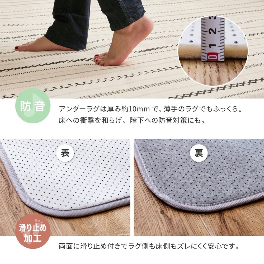 ラグ カーペット 【 +アンダー の2点セット】 洗える インド綿 ティック 約185×240cm 綿100％ コットン100％ ボンディング 洗濯機で洗える オールシーズン