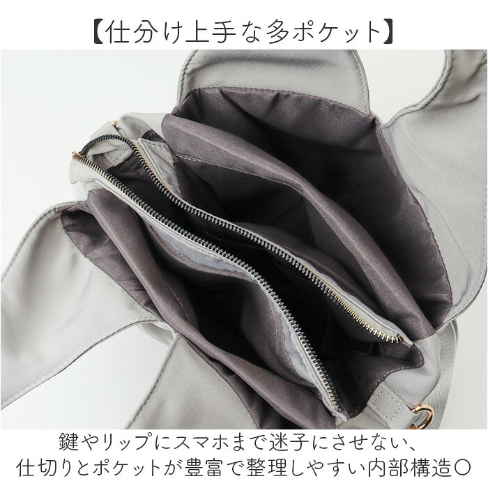 トートバッグ 2way レディース 通販 ショルダーバッグ トートバック ショルダーバック 斜めがけバッグ 斜め掛けバッグ 大人 女性 小さめ ミニトート かわいい 可愛い ポケット多い おしゃれ カジュアル オシャレ 旅行 お出かけ レディースバッグ