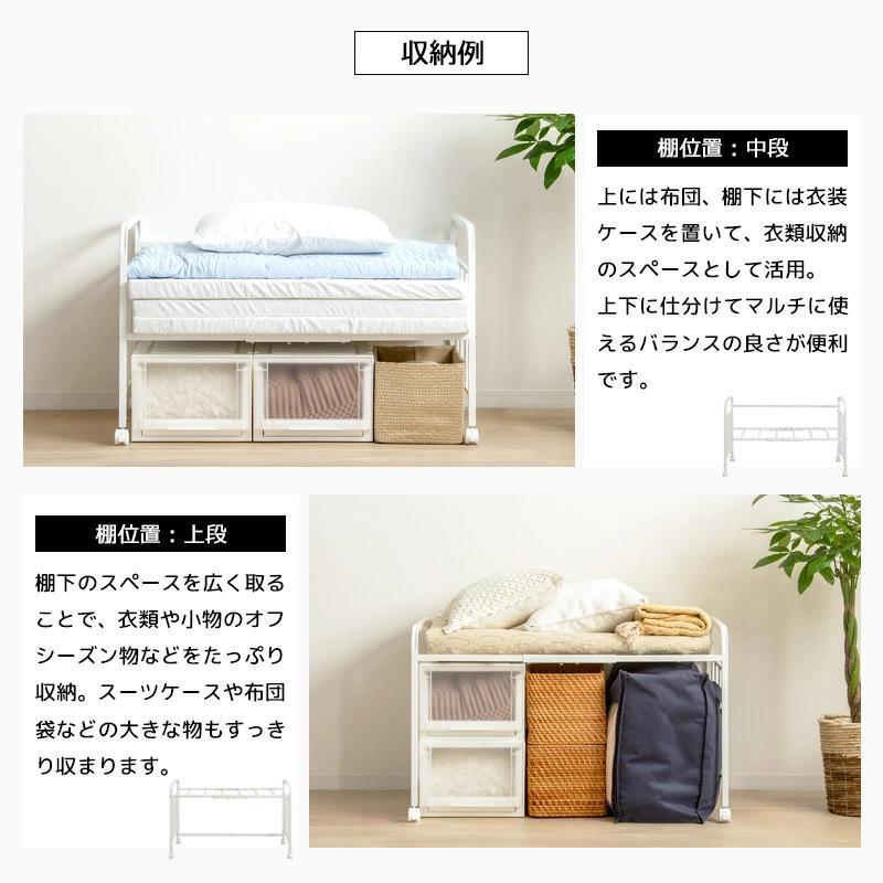布団収納ラック 布団ラック 1段 奥行深型 IW-167 布団収納ラック 布団収納 押入れ クローゼット 毛布 マットレス 収納 大容量 キャスター付き 省スペース 通気性 カビ対策 白 ホワイト 押入れ収納 寝具収納 寝具の収納 クローゼットの整理に