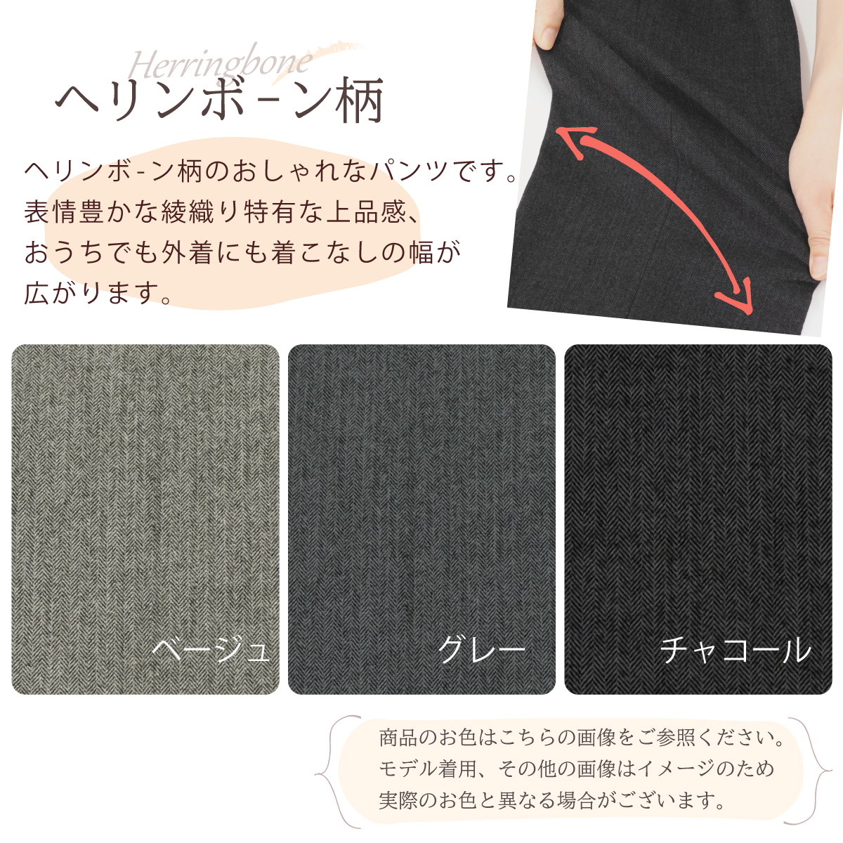 【送料無料】シニア　暖 シニア 80代冬  柔らかゴム おばあちゃん ズボン 総ゴム  ヘリンボン  レディース S M L LL 3L 4L 5L  裏起毛でふんわりあったかパンツ 股下60cm 【9604】