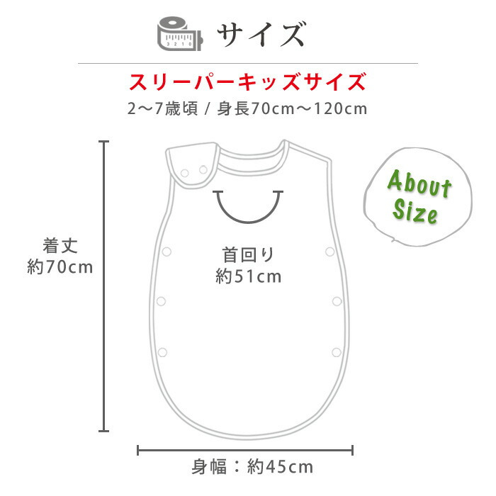 【出産祝い 名入れ】6重ガーゼブランケット＆選べるスリーパー 2点ギフトセット｜日本製無撚糸パイル・4重ガーゼ ギフトボックス入り 男の子 女の子（D)