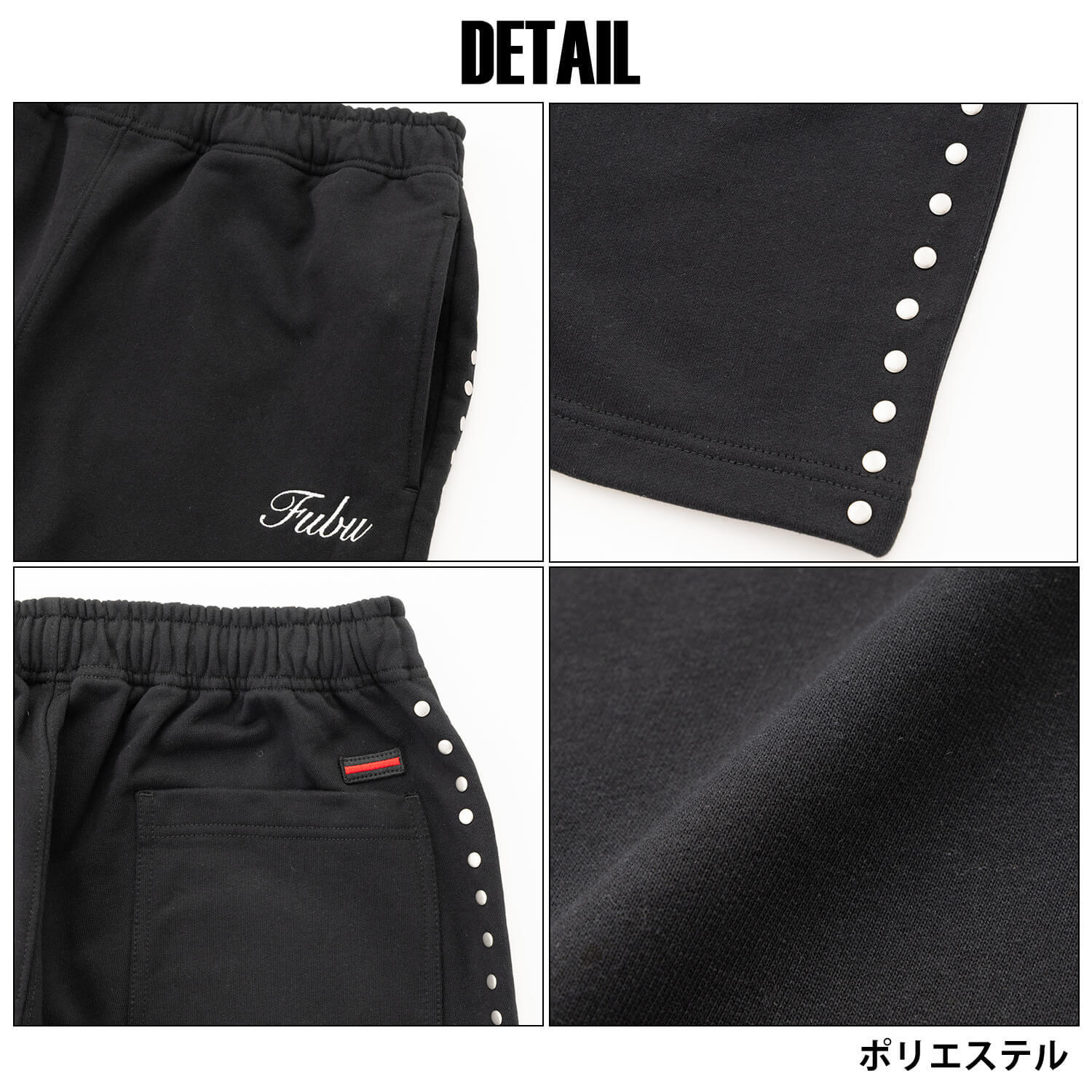 FUBU フブ フレアパンツ メンズ レディース fam-62507 スタッズ フレア スウェットパンツ ブーツカット イージーパンツ 迷彩 カモフラ 刺繍 スケート ストリート ヒップホップ ダンス カジュアル ボトムス M L XL XXL 2026FW Karlas