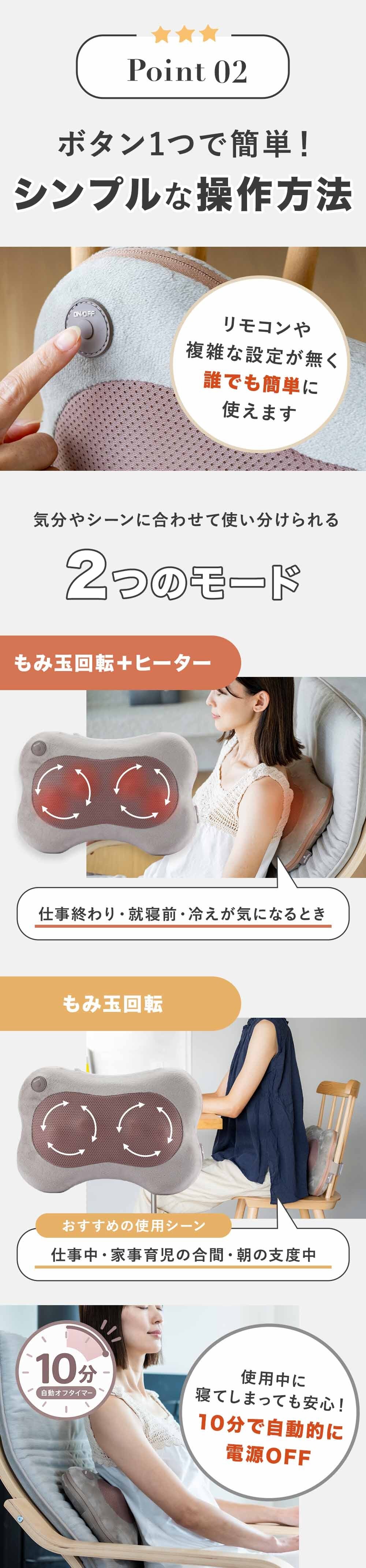 【公式】 HATACHI ホット マッサージクッション【医療機器認証取得】 RelaxingWork リラクシングワーク | ハタチ マッサージクッション マッサージ 首 肩こり 解消グッズ 腰痛 首コリ 温熱ヒーター ギフト プレゼント 母の日 マッサージクッション【送料無料】