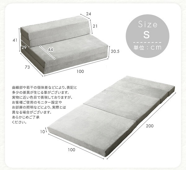 ベッド 寝具 4Way折りたたみソファマットレス Tatin-タタン- SH-07-SSM--BR ブラウン シングル ホームテイスト 折りたたみソファマットレス 高反発ウレタン 反発力 ロール梱包 厚さ10cm 日本製 4way