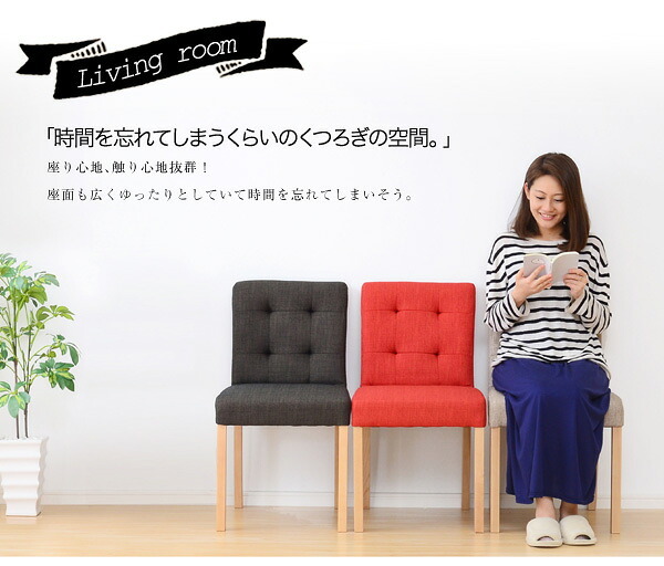 ダイニングセット ベンチ 北欧 チェア テーブル 木製 天然木 伸張 エクステンション ナチュラル ファブリック 2WAY 伸縮式 幅120 幅150 シンプル ランポ 新生活