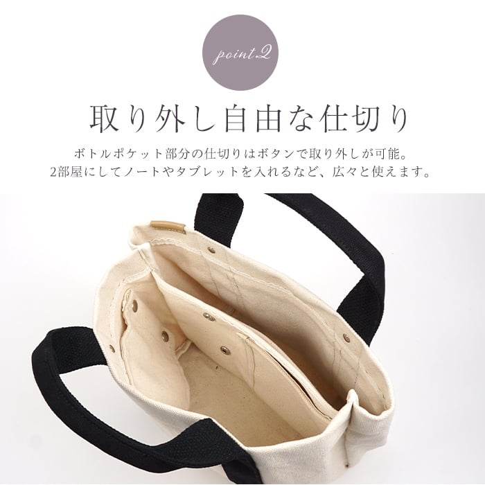 APPLEBAG アップルバッグ ミニトートバッグ レディース ミニバッグ ランチバッグ 3つ仕切り 帆布 キャンバス ママバッグ マザーズバッグ 整理整頓 通勤 通学 おしゃれ かわいい 母の日 ギフト ラッピング