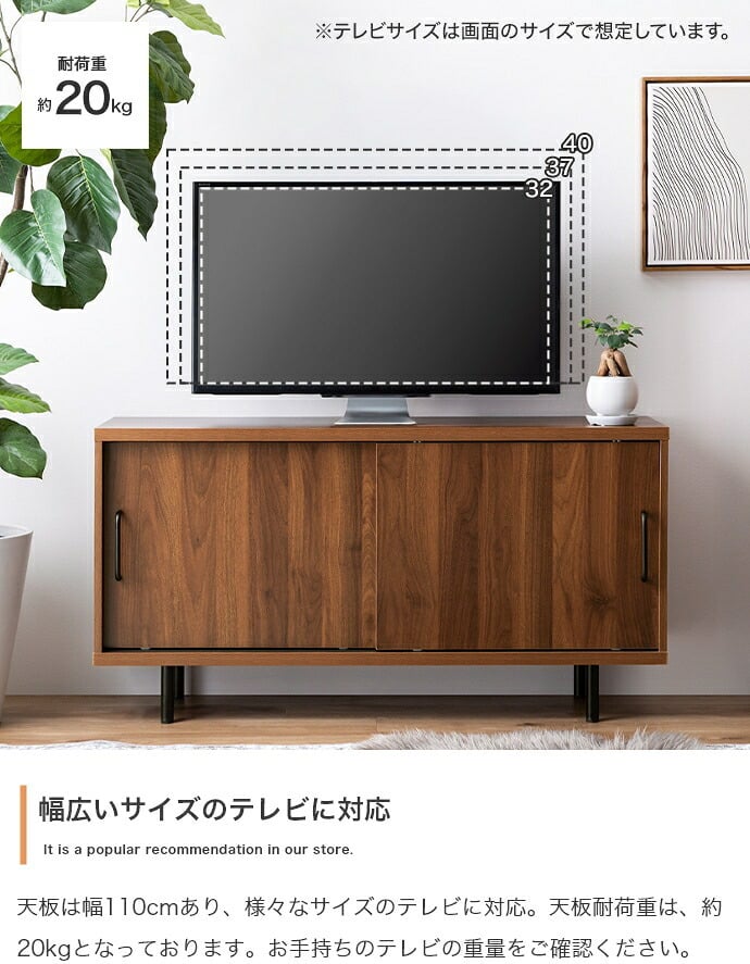 テレビ台 テレビボード TVボード ローボード ハイボード TV台 テレビラック リビングボード AVラック オーディオラック Illumina イルミナ ロータイプ ハイタイプ 収納 棚 可