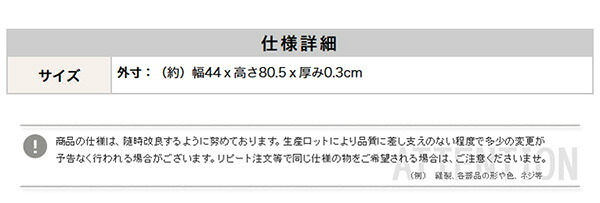 収納家具 ラック コレクション -Luke-ルーク 専用ミラー2枚セット ハイタイプ用/深型・浅型共通 CLR-485M--TU ホワイト 幅44×高80×厚0.3cm ホームテイスト コレクションケース ディスプレイケース ガラスケース ショーケース
