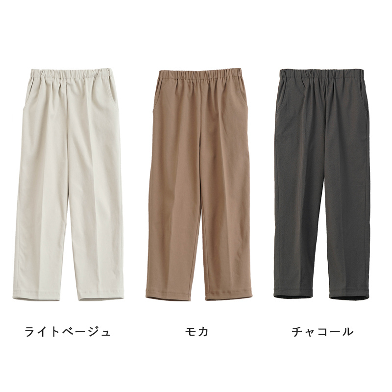 シニアファッション レディース 80代 70代 60代 90代 春夏 高齢者ズボン [装生] 乾燥機対応 春秋用 ストレッチチノパンツ 股下55cm おばあちゃん 服 誕生日 プレゼント 婦人服 女性 ハイミセス ミセス 祖母 お年寄り 老人 高齢者 ズボン（csf-fb2-yi0051）
