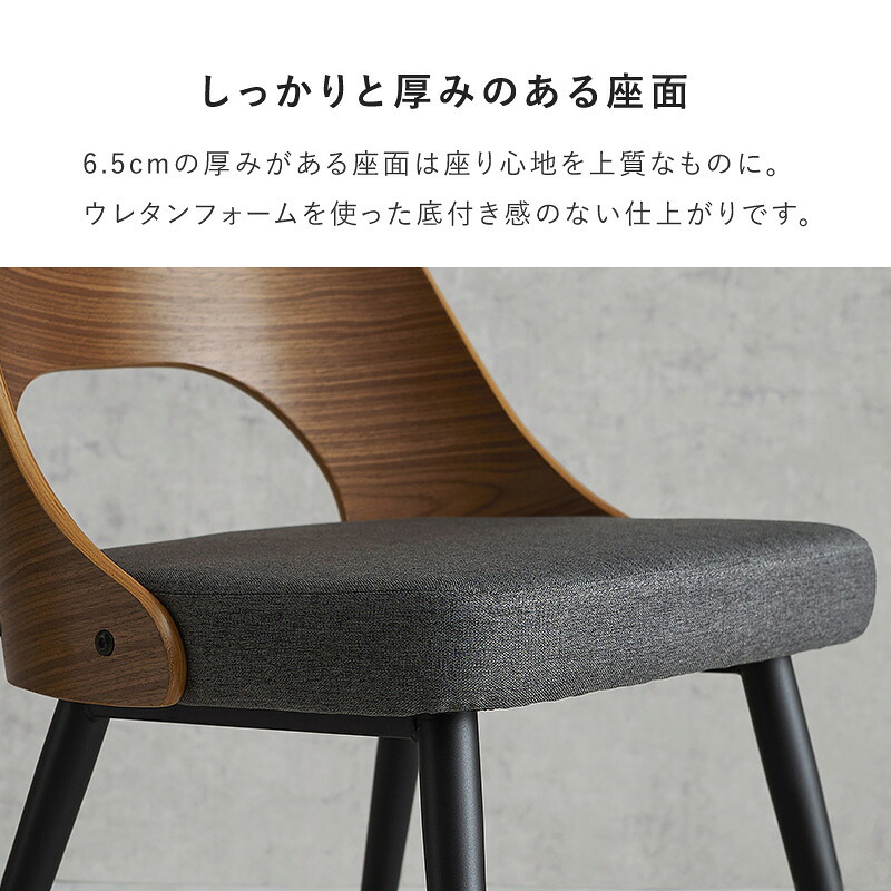 ダイニング家具 ダイニングチェア 天然木 突板 可愛らしい ゆったりくつろげる座面 ファブリック PVC合成皮革 快適な座り心地 北欧 モダン 木製チェア いす 美しいデザイン 食卓椅子 2脚 一人暮らし 新生活 オールシーズン