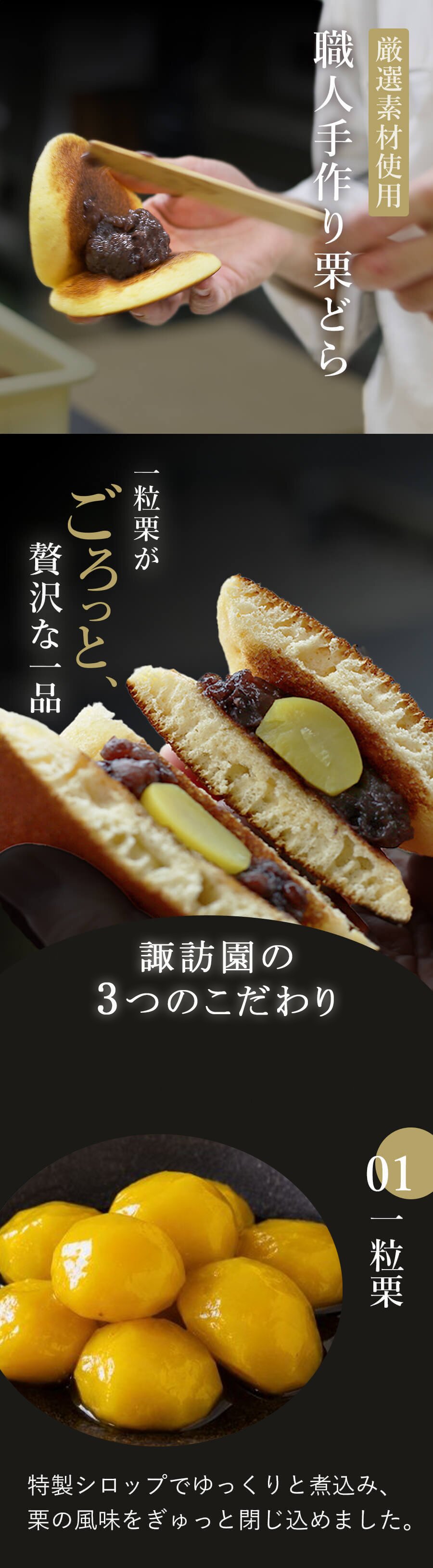 【送料無料】栗どら焼き 15個 ハロウィン 秋ギフト 秋の味覚 【お祝い・贈り物に！】 ギフト お供え プチギフト 内祝い 小分け お礼 誕生日 職場復帰 お土産 結婚内祝い 個包装 香典 挨拶 見舞い 法要 お祝い 丹波篠山 諏訪園 お菓子 スイーツ くり 和菓子 どら