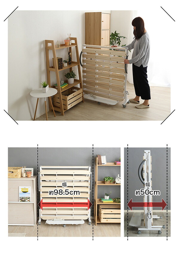 ベッド 寝具 すのこ 折りたたみ シングル 宮付き 棚付き コンセント付き 折りたたみすのこ コンパクト 北欧 代引不可 送料無料 宮コンセント付き折りたたみすのこ Arche-アルシュ-