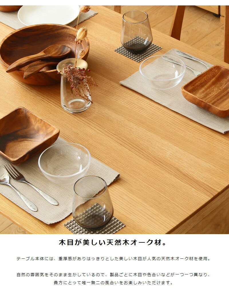 ダイニング家具 ダイニング4点セット ダイニングセット 4人掛け テーブル 135cm チェア2脚 ベンチ 北欧 4人用 4点セット おしゃれ ダイニングテーブル ダイニングチェア ダイニングベンチ 木製 無垢 天然木 オーク ナチュラル 4p