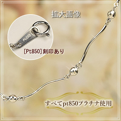 高品質 プラチナ ネックレス PT850 プラチナネックレス 42cm チェーン 