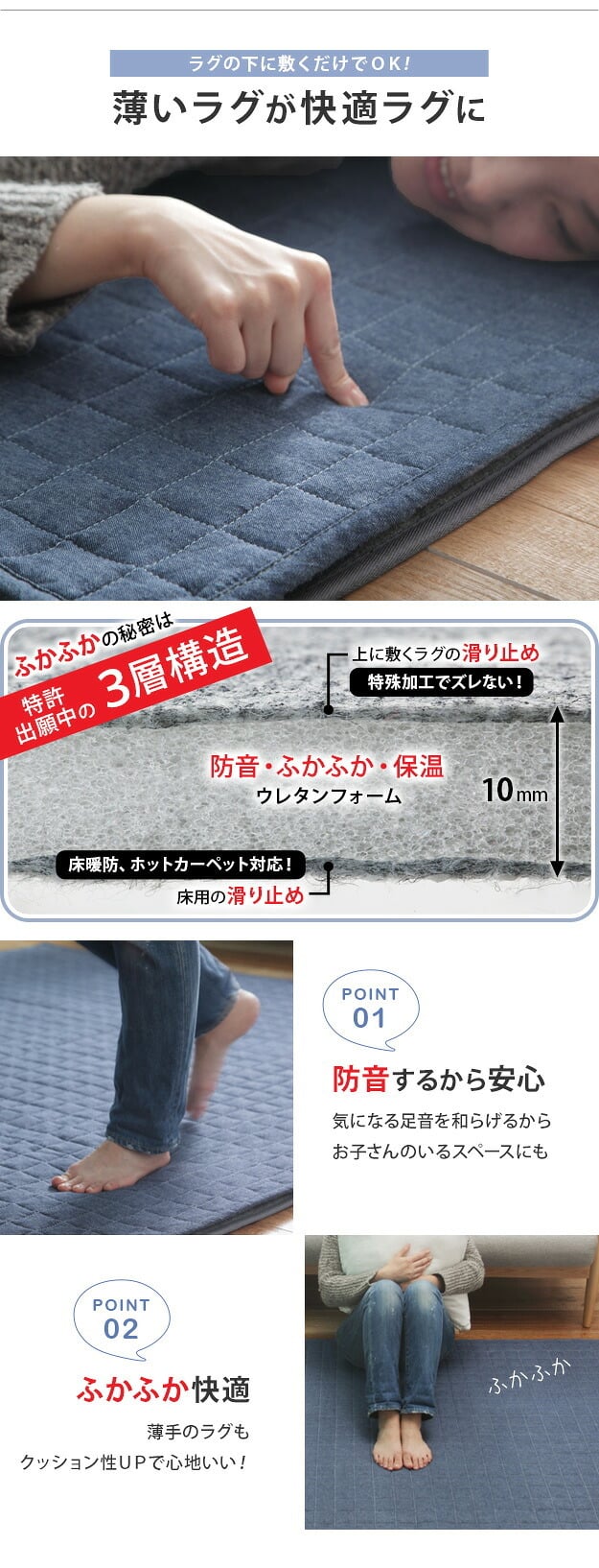 ラグ 下敷き 厚手 防音ふかふか下敷専用ラグ 〔ふかピタ〕 170x170cm (2畳用) 正方形 二畳 ふっくら カーペット ラグマット 洗える 床暖房 ホットカーペット対応 リビング 滑り止め スミノエ