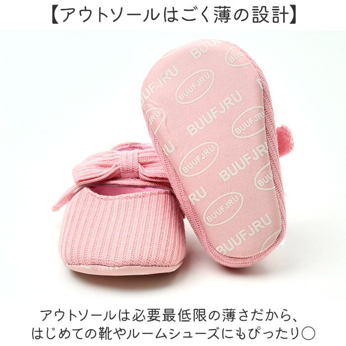 ベビーシューズ 女の子 通販 ベビー シューズ ファーストシューズ 赤ちゃん 靴 女子 おしゃれ リボン付き かわいい 室内履き 可愛い ソフトソール お宮参り お祝い 出産祝い ギフト 柔らかいソール 滑り止め付き ベビー靴 子供靴 ベビーファッション