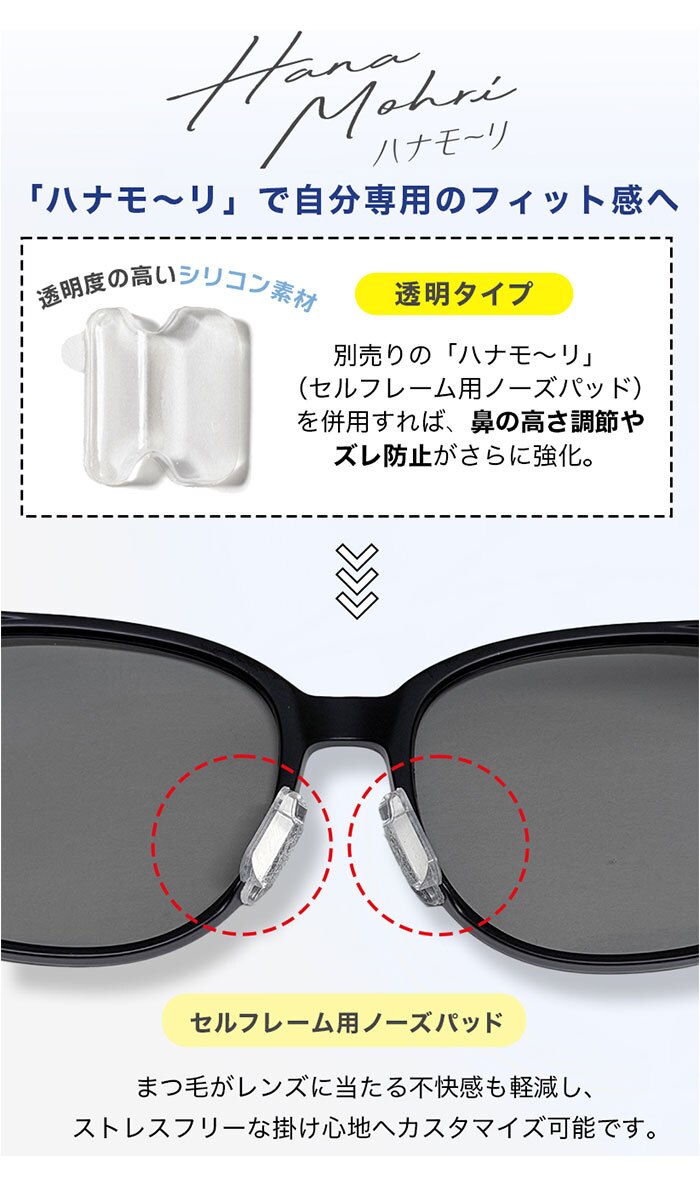 偏光調光サングラス 通販 偏光調光オーバーサングラス 偏光オーバーグラス 調光オーバーグラス 偏光サングラス 調光サングラス ゴルフ用サングラス 紫外線カット UVカット 釣り フィッシング 運転用サングラス ドライブ用サングラス レディース メンズ アイウェア
