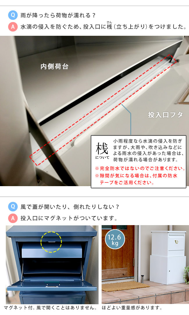 ガーデン エクステリア 「horn」シリーズ 宅配ボックス 送料無料 一戸建て用 鍵付き スチール 宅配BOX 宅配ポスト 玄関 グレイッシュブルー ホワイト ブラウン