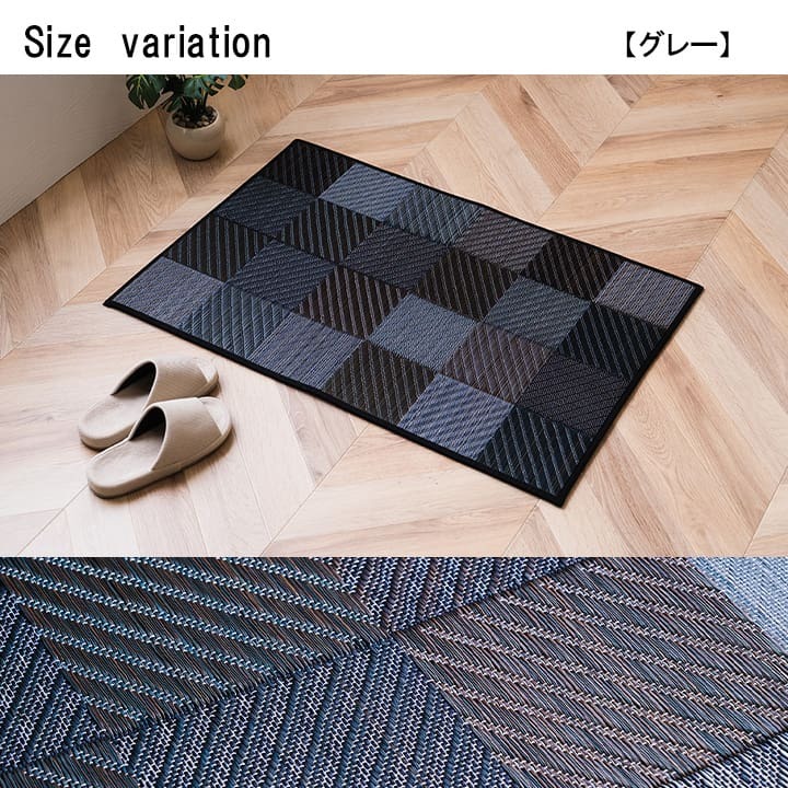 ラグ カーペット 玄関 マット 室内 おしゃれ 日本製 国産 い草 自然素材 カラフル カジュアル 約60×90cm