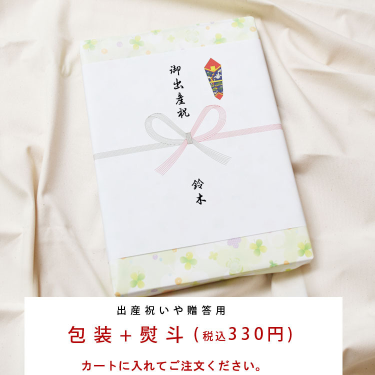 【名入れ無料３点セット】一升餅セット 名入れベビーリュック 選び取りカード 日本製 一升餅リュックサック   セット 名入れ  コアラ ベビーリュック キルティング おしゃれ 背負い餅用リュック クリスマスプレゼント   かわいい ギフトボックス入り 男の子 女の子 1歳  出産祝い ギフト 誕生日 プレゼント 贈り物 赤ちゃん 子供用  紅白餅  紅白もち 小分け 0065card3set