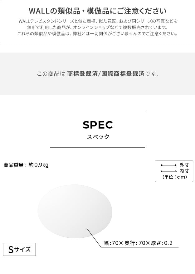 WALL A2対応キャスターモデル用床保護マット サークルタイプ(Sサイズ) テレビ台 テレビスタンド 部品 パーツ フローリング 床保護パネル 床 シート 傷防止 キズ防止 汚れ防止 保護 WALLオプション SEVENSTAND セブンスタンド 家具 新生活