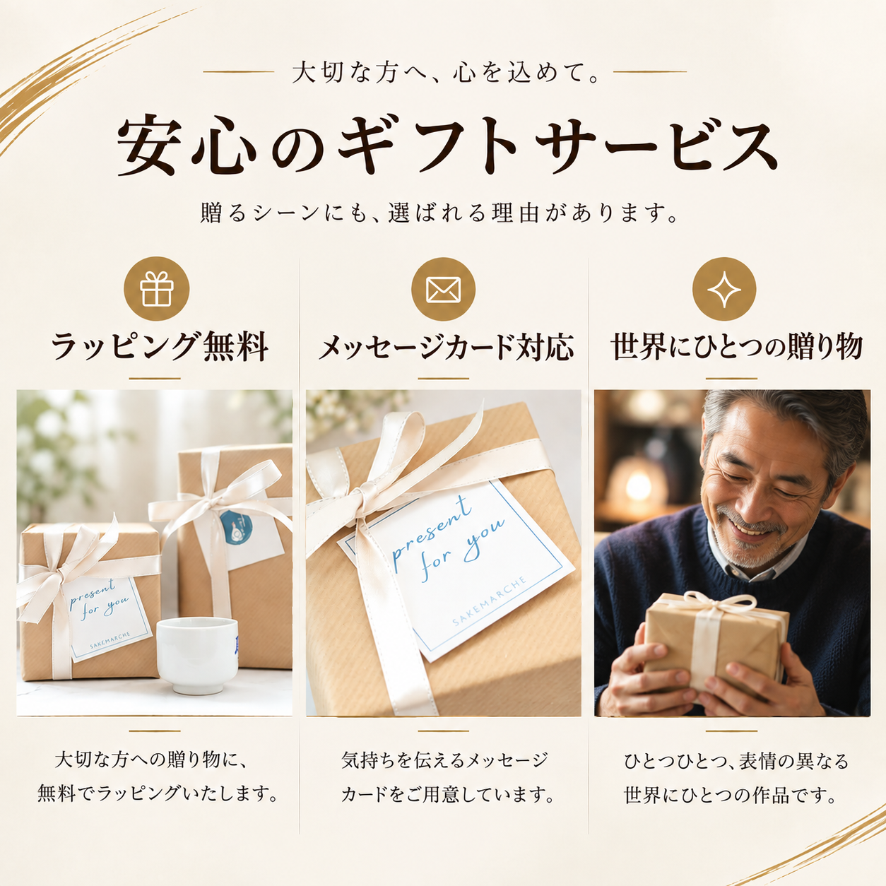 【崖の上のうつわ　おちょこ　50ml　ブレンケ】男性　夫　男友達　おちょこ　ぐい呑み　　一点物　誕生日　クリスマス　高級　日本酒グラス　酒器　木製　日本酒　ユニーク　面白い　　父　祖父　退職　還暦　記念品　贈り物　おすすめ　お祝い　年末年始　お正月　お猪口　盃