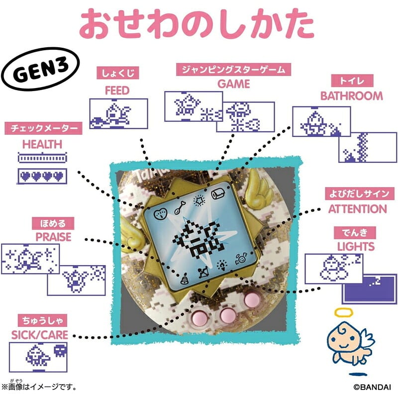 【ラッピング無料】バンダイ Original Tamagotchi Angel Flower Bouquet たまごっち てんしっち 欧米版リバイバル GEN3 ボールチェーン付き ギフト 誕生日 プレゼント 