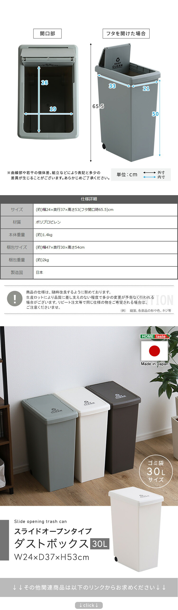 ゴミ箱 ダストボックス 30リットル ふた付き おしゃれ スリム スライドペール 30L フタ付き ごみ箱 分別 ペール