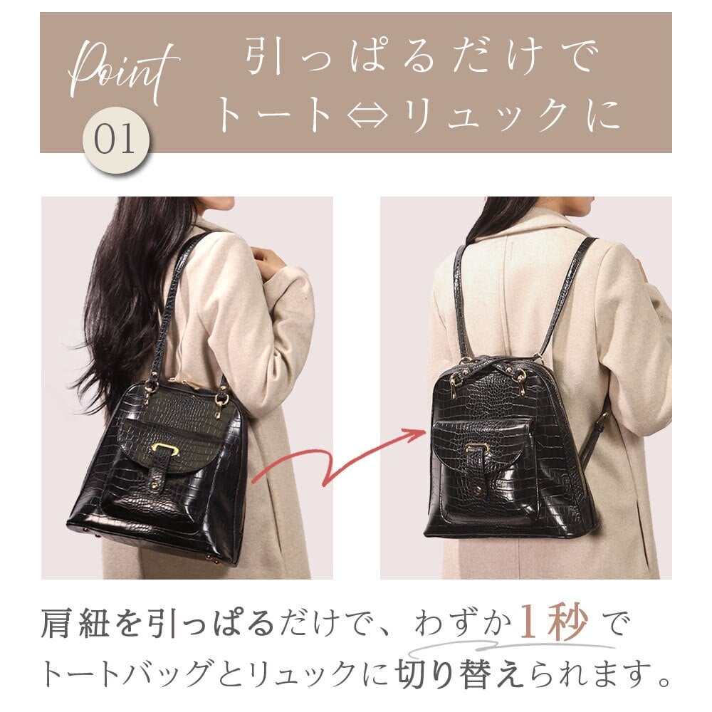 【ラッピング無料】Grace Lady LUMINA 2WAY トート リュック レディース バッグ 通勤 通学 7L 型押し ヴィーガンレザー ブラック ベージュ ホワイト レッド ギフト レビュー特典あり