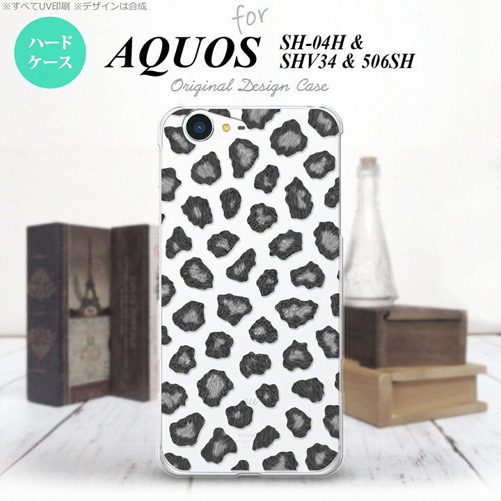 【SH04H】【スマホケース/スマホカバー】【アクオス ゼータ】SH04H スマホケース AQUOS ZETA SH04H カバー アクオス ゼータ 豹柄(B) グレー nk-sh04h-027【メール便送料無料】