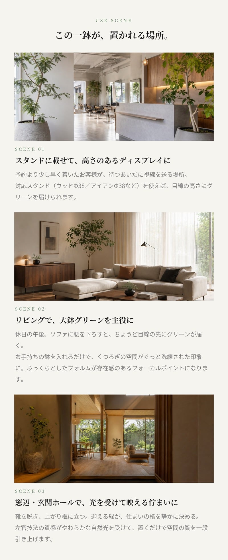 鉢カバー おしゃれ 大型 15号 11号 M S サイズ 植木鉢 KONTON コントン ループス イグニアス 丸型 ラウンド ファイバーストーン 軽量 室内 屋内 高級 北欧 モダン ナチュラル 観葉植物用 サボテン 多肉植物 特大 玄関 プランター 底穴なし オフホワイト チャコール