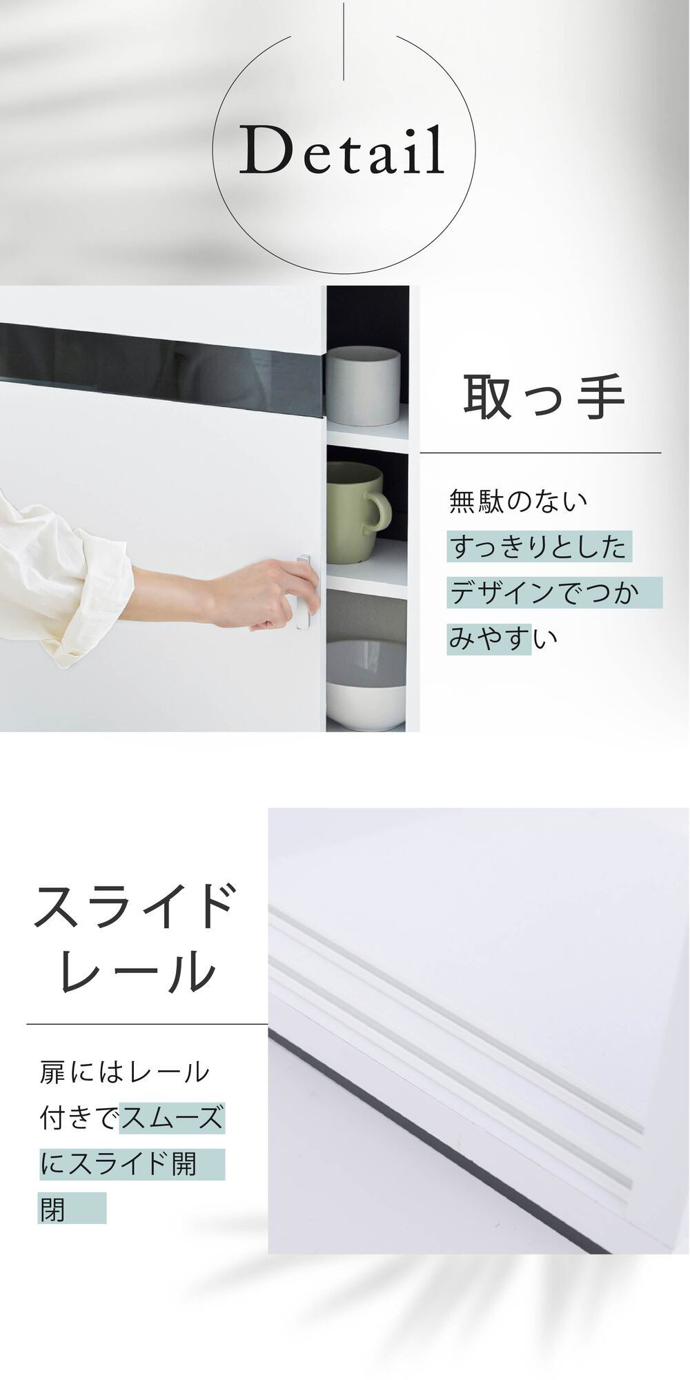 キャビネット カウンター下収納 薄型 引き戸 カウンター下 キッチン 幅60 奥行22 高さ80cm 扉付き 可動棚 スリム 隙間 ルーター コンセント ガラス: 引き戸にはブラックガラスを使用 食器棚 シンプル 強化ガラス キッチンボード 新生活