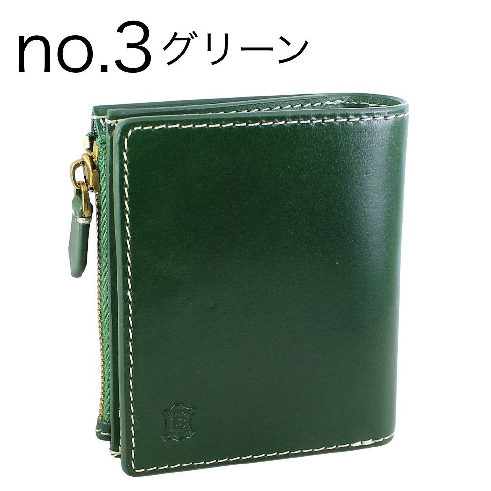 ラッピング済 ギフトセット ベリーズヨーク 二つ折り財布 メンズ レディース 本革 牛革 コンパクト財布 薄型 小銭入れ付き ブラック ブラウン グリーン レッド 誕生日 プレゼント ギフト BELLIES YORK 成人 卒業 入学