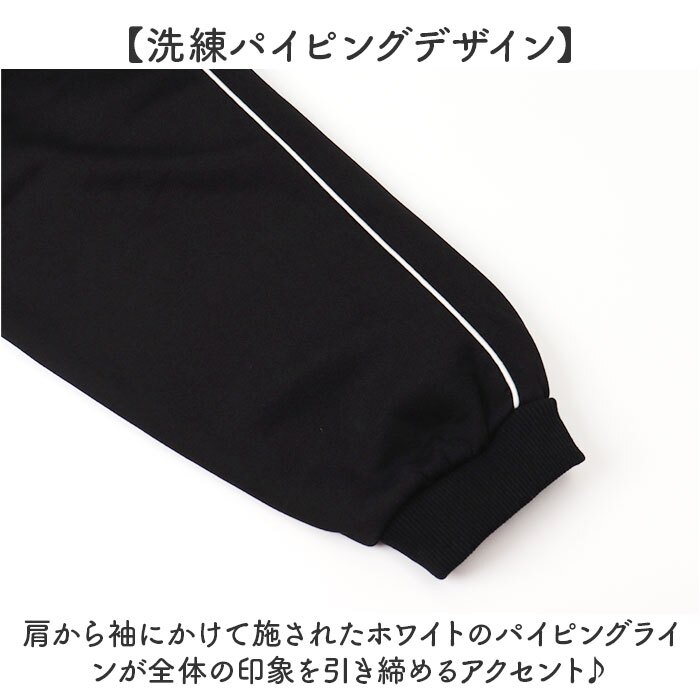 mitis トレーナー ミティス 通販 長袖 トップス スウェット レディース シンプル おしゃれ 無地 プルオーバー ダンボールプルオーバー かわいい 春 秋 冬 カジュアル 可愛い オシャレ レディースファッション