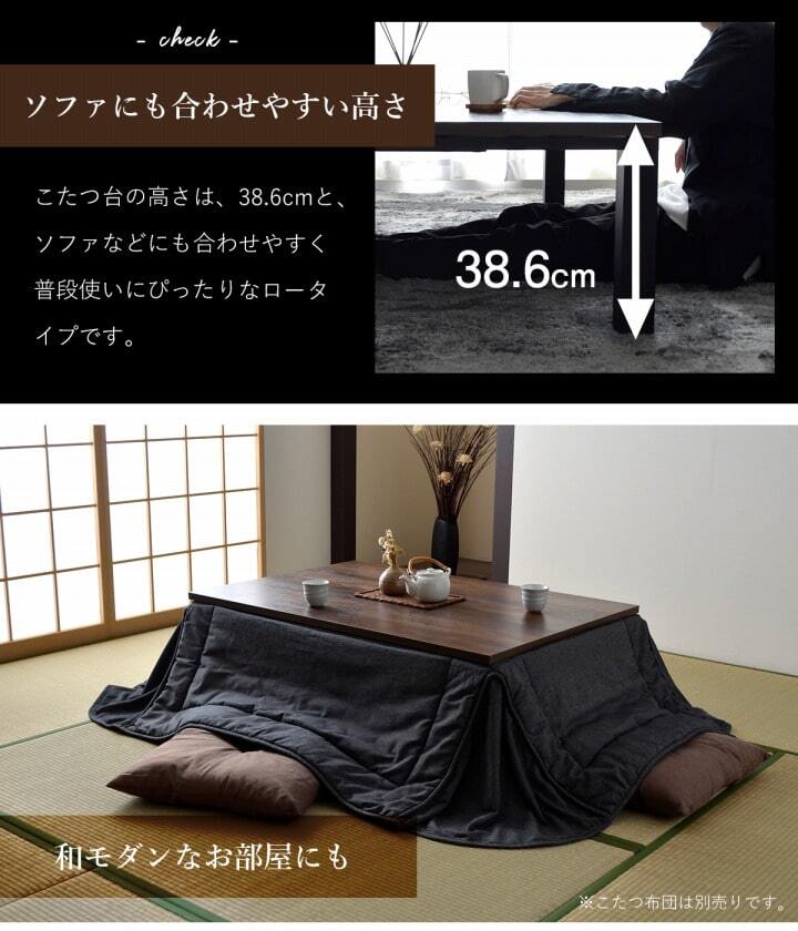こたつテーブル こたつ台 ヴィンテージ 約80×120cm テーブル 机 ロータイプ 家族 ファミリー 新生活 コタツ 炬燵 ローテーブル センターテーブル 暖房テーブル 一人暮らし 一人暮らし こたつ台テーブル こたつ用品 冬用 あったか リビング