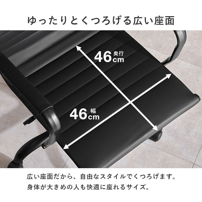 オフィスチェア オフィス 座面高42~48cm ガス圧昇降式 肘掛け付 ロッキング ー 昇降&回転式 椅子 イス パソコン キャスター付き 高さ調節 360度回転 ロッキング機能付 用 美しい レザー調PVC ゆったり くつろげる 仕事用 スリム 家具 新生活
