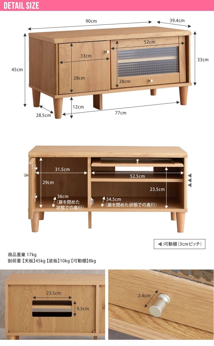 テレビ台 テレビボード ガラス扉付き 幅90cm 木目 コンパクト 小さい 小さめ ロータイプ ローボード おしゃれ 32V 40インチ 扉付き シンプル テレビラック TVボード TV台 TVラック ディスプレイボード リビングボード ひとり暮らし 新生活