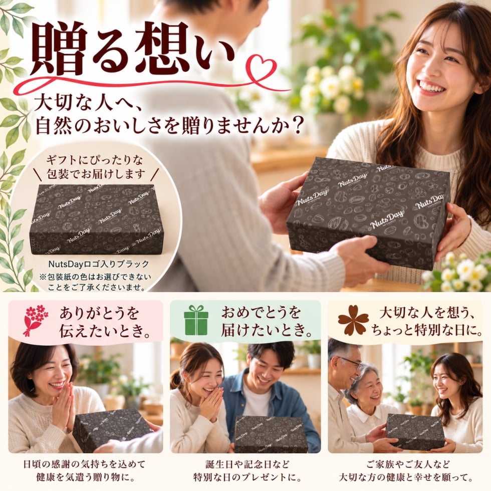 お歳暮 ギフト ナッツ お菓子 親 変わり種 おしゃれ 年配 送料無料 高級 健康食品 御中元 プレゼント ナッツ ギフト おつまみ テレビで話題！ ギフト プレゼント スイーツ 無塩のプレミアム堂島7種類ミックスナッツとドライフルーツソムリエが厳選した6種類のドライフルーツミックス 北新地・百貨店でお土産に使われています。【堂島ナッツ＆フルーツ中瓶セット】
