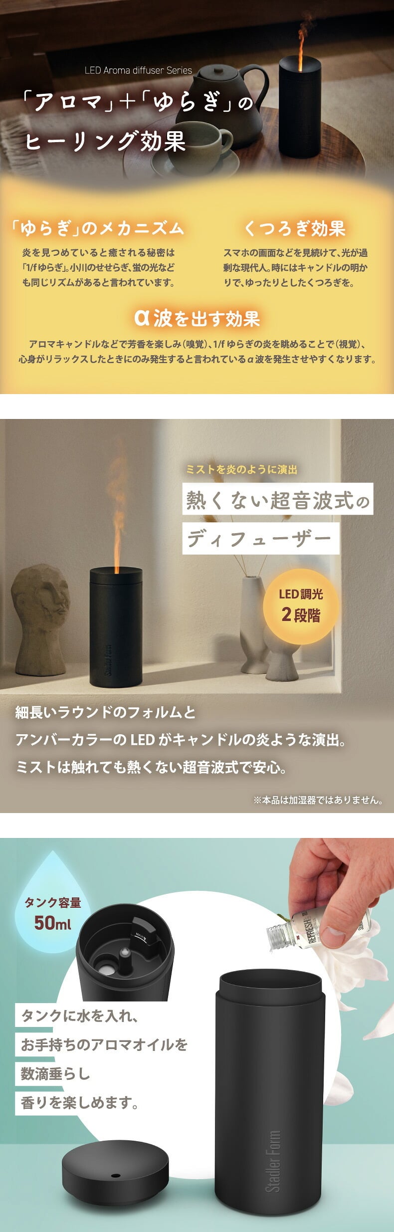 アロマディフューザー Stadler Form Lucy ルーシー 炎エフェクト キャンドル風 超音波式 充電式 コードレス LEDライト 調光 卓上 静音 コンパクト おしゃれ 北欧 間接照明 火を使わない リラックス 癒し 香り 寝室 リビング 誕生日 プレゼント ギフト スタドラーフォーム