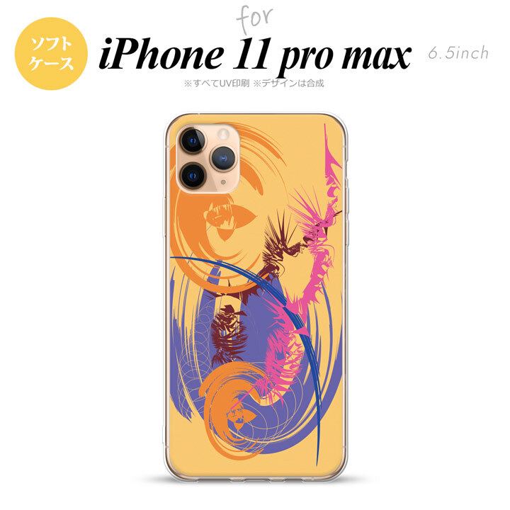 iPhone11ProMax iPhone11pro max スマホケース ソフトケース アート オレンジ メンズ レディース nk-i11pm-tp1261