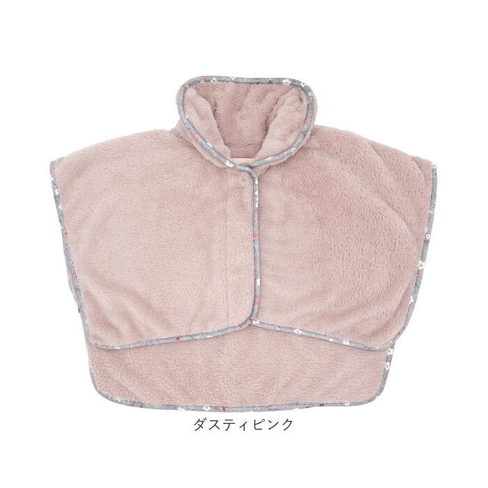 肩あて 寝具 通販 肩当て レディース ルームウェア 冬 部屋着 あったか 防寒ベスト 肩 ボア ルームウエア ナイトウェア暖かい もこもこ 前開きボタン ノースリーブ 花柄パイピング おしゃれ かわいい 出産祝いギフト おやすみ ルボア 温かい