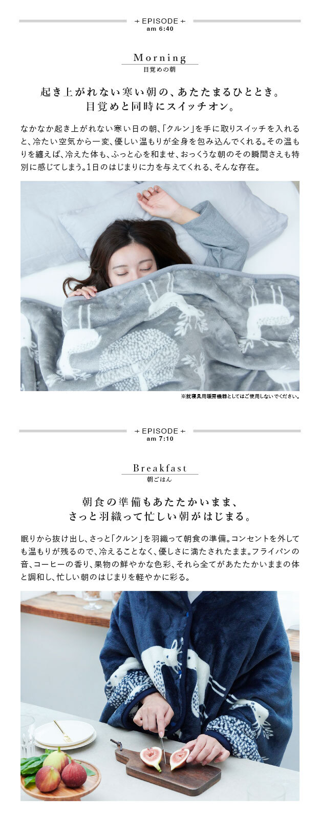 電気毛布 ブランケット 北欧 とろけるフランネル 着る電気毛布 curun クルン エルク柄 アーバンスタイル 140x180cm 着る毛布 電気ブランケット 電気ひざ掛け あったか ぽかぽか エルク プレゼント ギフト 洗える 柔らか 日本製 防寒