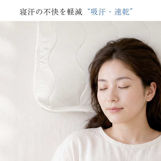 冷感 クール枕パッド 同色2枚セット[ピローパッド ひんやり 接触冷感 枕パッド 冷感 クール 夏用 ひんやり枕パッド 寝具 通気性 吸汗速乾 除湿 調湿 洗濯機 洗える 丸洗い 枕カバー ゴム 固定 バンド 抗菌防臭 防ダニ 消臭]