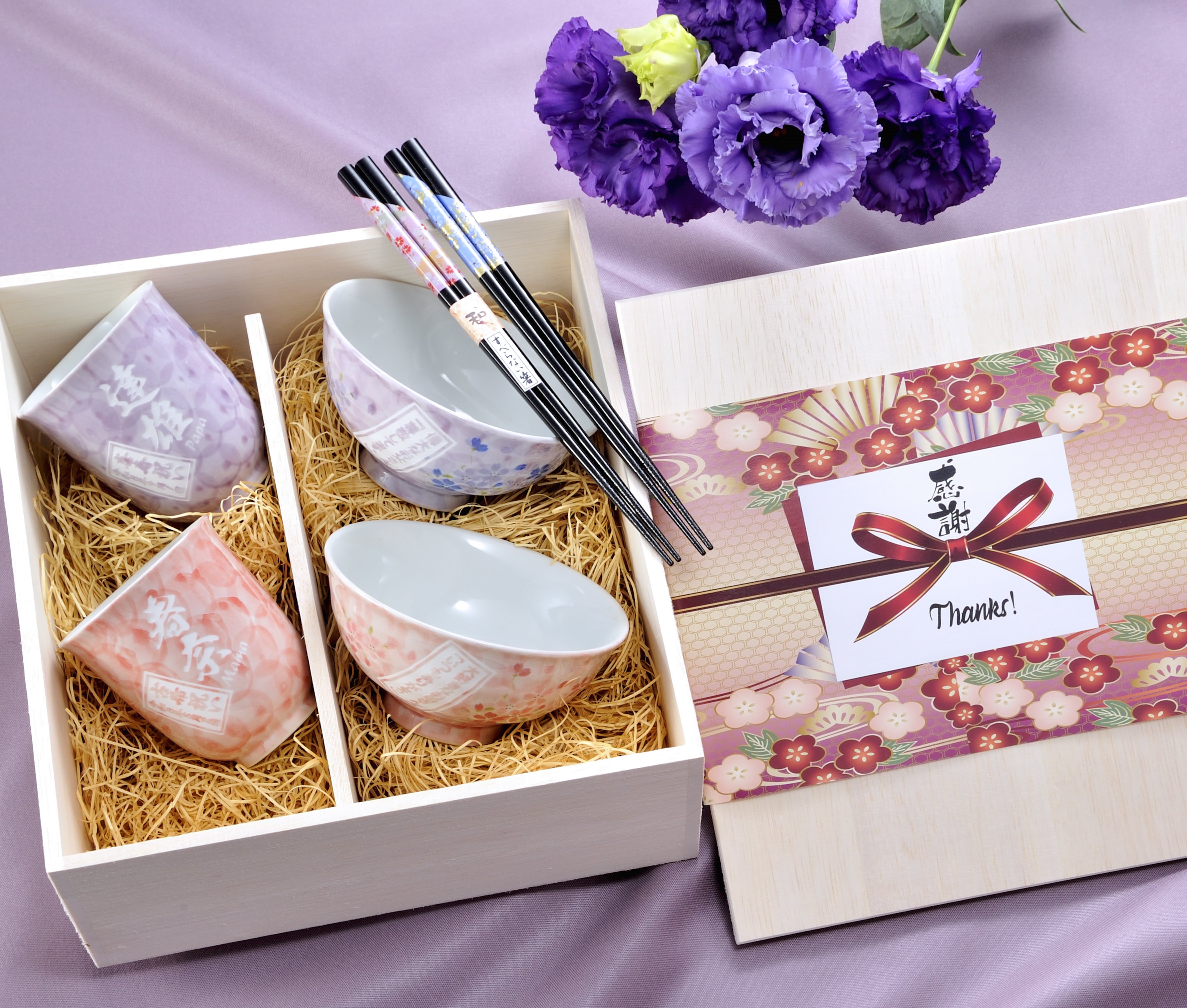 敬老の日 退職 名入れ ペアギフト SXX 波佐見焼 桜華 夫婦茶碗 & 湯呑 & おまかせ箸 紫 ピンク 6点セット 木箱入り / プレゼント ギフト 両親 夫婦 結婚 金婚式 銀婚式 退職 記念 誕生日 長寿 祝い