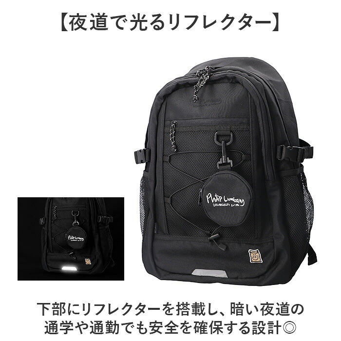 フィリップランバン リュック PLSR-001 通販 デイパック バックパック リュックサック 黒リュック 大容量 通学リュック A4 通勤 ストリート 軽量 軽い 旅行 多機能 スポーツ アウトドア Philip Lumbang シンプル 男女兼用バッグ